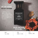 香水日記 PERFUME DIARY荊棘玫瑰女士香水 珍華烏木沉香斬男香木質香50ML 生日禮物送女友 珍華烏木