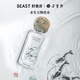 野獸派（THE BEAST）水生萬物香水 25ml中性香水生日禮物