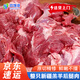 歡饞泡新疆羊肉現(xiàn)殺新鮮阿勒泰大尾羊羔羊腿肉紅燒原切羊肉全羊整羊 新疆羊肉3斤裝