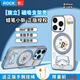 ROCK【蠟筆小新旋立系列】適用蘋果16promax手機殼iPone15保護套14支架磁吸二合一pro防摔支點殼情侶款 【失眠小白-灰】360°磁吸旋轉(zhuǎn)支架|超強磁吸 iPone 16 pro
