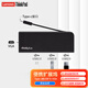 ThinkPad 聯(lián)想Type-C轉 USB3.0*3+VGA 移動(dòng)擴展塢 4X90W86497