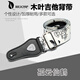 木葉電貝司電吉他肩帶孤獨搖滾同款吉他背帶經(jīng)典款男女學生吉他配件 孤云仙鶴-吉他背帶（釘+5撥片）