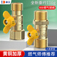 海立燃?xì)忾y門天然氣管道專用4分內(nèi)外絲全銅加厚熱水器煤氣開關(guān)球閥 全銅燃?xì)馇蜷y-4分雙外絲1只