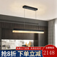 嘉致亮新中式全銅吊燈亮超亮創(chuàng)意餐廳島臺長條云石銅燈北歐簡約吧臺書房燈具 黑擦金120CM 天然云石+全銅