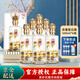 白水杜康（BAISHUIDUKANG）濃香型白酒52度整箱6瓶糧食酒喜酒婚宴白酒禮盒送禮 52度 500mL 6瓶 白水杜康90整箱
