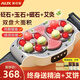 奧克斯（AUX）砭石艾灸揉腹儀自動促進(jìn)腸胃蠕動宿便減肚子贅肉收腹按摩儀腹部按摩器腹脹便秘排脹氣加熱暖腹機(jī)  (雙盤大面積插電有線款）天然泗濱砭石艾灸磁石熱敷