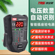 特安斯 語音播報驗電器插座測試儀漏電電源極性地線相位檢測儀 TA893A國標10A【標準款+電壓顯示