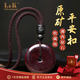 LITTLE KORBOOSE原礦朱砂平安扣吊墜男女款辰砂龍年高檔掛件項(xiàng)鏈本命年送老公老婆 收藏級(jí)【中號(hào)】平安扣