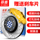菲盾適用星途TX剎車(chē)盤(pán) TXL LX 星途攬月 改裝前后輪制動(dòng)剎車(chē)碟 前輪一對