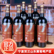 塞尚賀蘭 H7蛇龍珠干紅葡萄酒750ml*6瓶整箱裝 寧夏賀蘭山東麓產(chǎn)區(qū)紅酒