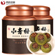 鴻韻清新茶葉正宗新會(huì)小青柑普洱茶500g特級(jí)生曬陳皮云南普洱茶父親節(jié)送禮