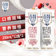 百特紅黑百特組合裝優(yōu)質(zhì)牛奶250ml*12盒*2箱紅棗枸杞紅米重慶天友 紅黑百特組合裝