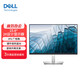 戴爾（DELL）P2423D 23.8英寸 2K顯示器 IPS 硬件級防藍(lán)光 旋轉(zhuǎn)升降支架 微邊框 接口豐富 電腦顯示器 