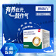 愈結力愈結力V型 高蛋白直鏈淀粉復合營養(yǎng)素特膳粉多維生素礦物質蛋白質 【無糖版】愈結力五型 四盒【周期裝】 *每盒10袋 成人中老年人運動營養(yǎng)食品耐力類蛋白粉