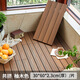 室外庭院露臺陽(yáng)臺自己鋪拼接二代防水防腐木防潮環(huán)保耐磨塑木地板 共擠柚木色30*60【1片】