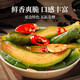 李窖主元池泡菜地窖酸甜小黃瓜腌黃瓜咸菜延邊朝鮮族特產(chǎn)韓式風(fēng)味下飯菜 酸甜小黃瓜 300g*4袋