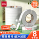得力（deli） 海綿雙面膠高粘度強(qiáng)力固定墻面eva泡棉膠帶加厚泡棉膠帶墻面廣告批發(fā) 獨(dú)立包裝 【8卷裝】單卷加厚 18mm_5y