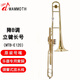 猛犸象中音長號次中音長號降B-F變調(diào)立鍵長號拉管樂器樂隊初學(xué)樂團考級 立鍵長號