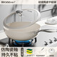 金嫂子鵝卵石不粘鍋無涂層家用32cm多功能煎炸煮炒菜鍋煤氣灶電磁爐通用 鍋+硅膠鏟+海綿擦 32cm