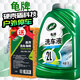 龜牌（Turtle Wax）硬殼盾洗車液水蠟清潔劑去油膜大桶強力去污泡沫套裝汽車用品 回購優(yōu)選 2L 1瓶 洗車液+海綿