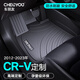 車麗友專用于本田crv腳墊tpe全包圍12-23款五座/七座汽車內(nèi)飾用品配件20 【單層】TPE腳墊 CRV【五座/前兩排】定制