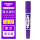 斑馬牌（ZEBRA）日本zebra斑馬記號筆MO-150-MC大雙頭油性速干記號筆 粗細標記筆 物流筆 箱頭筆 海報筆 紫色 1支裝
