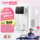 倍世（BWT）臺式凈水器 制冷即熱飲水機 過(guò)濾器家用桌面臺式 UV殺菌進(jìn)口鎂離子過(guò)濾 凈水器直飲機冷熱一體機 標準白 1機2芯 冷熱兩用