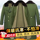際華三五六五棉大衣男老式軍大衣冬季加厚加長款保安大衣黃防寒服東北棉襖棉服 綠色棉里-經(jīng)典款