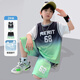 卡兔藍貓男童夏裝短袖套裝2025新款中大童帥氣男孩夏季速干籃球服運動(dòng)服 綠色 150
