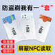 防消磁卡套加厚身證保護套卡袋身風(fēng)證生份證防磁防盜刷身證身分包卡套nfc證件套卡包防盜防刷信用卡卡片套 【升級加厚】5個裝/銀色（防消磁、防盜刷）
