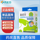 鼻精靈beggi麥盧卡天然精油護鼻膏通鼻貼新西蘭進口成人兒童JX 鼻貼1盒16貼