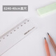 得力文具6220塑料直尺20cm/30cm/40cm/50cm/60cm多規格尺子學(xué)生辦公測量工具 【1支】40cm直尺-6240