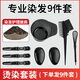遇上佳人 染發(fā)工具套裝 家用披肩焗油染發(fā)碗染梳軟毛刷美發(fā)工具專(zhuān)業(yè)用品 染發(fā)套裝
