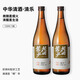 花田巷子花田巷子清酒中華清酒國(guó)產(chǎn)清酒桂花味微醺11°清酒燒酒11度純米酒 720mL 2瓶