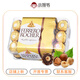 FERRERO費(fèi)列羅榛果威化巧克力婚慶喜糖兒童糖果七夕情人節(jié)圣誕節(jié)生日禮物 費(fèi)列羅T30粒禮盒裝