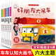 車車認知大畫書全6冊工程車兒童繪本3-6歲兒童圖畫本幼兒園小班中班大班寶寶挖掘機工程車繪本故事書 鏟車棒棒棒 翻斗車好樣的 混凝土攪拌車圖畫本故事書 【全6冊】車車認知大畫書第一輯