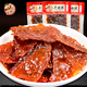 阿蓬江重慶黔江蓬江麻辣牛肉脯四川特產(chǎn)肉脯零食小吃手撕牛肉干袋裝 牛肉脯麻辣味250g