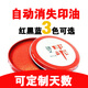自動(dòng)消失印泥 自動(dòng)消失印尼印油 自動(dòng)消印泥 能消除的印尼 5ml印油【消失時(shí)間咨詢客服】