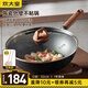 炊大皇炒鍋麥飯石色不粘鍋平底炒菜鍋內(nèi)外不粘燃?xì)庠蠲簹怆姶艩t通用32cm 高級(jí)麥飯石色炒鍋 32cm