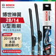 博世（BOSCH）雨刷雨刮器神翼U28/14 15后奧德賽5代/艾力紳/科雷繽/思銘XNV