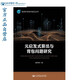 元啟發(fā)式算法與背包問(wèn)題研究