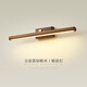 凡真黑胡桃木鏡前燈可旋轉調(diào)節(jié)新中式衛(wèi)生間梳妝臺補光燈長條實木壁燈 北美黑胡桃木+銅60CM三色變光
