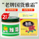 雪花膏老國貨滋潤保濕面霜老牌子老上海桂花香潤膚霜男女士護膚品 80g*2瓶基礎(chǔ)裝官方店旗艦