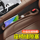 LCARS汽車座椅縫隙塞防漏條車載內(nèi)飾用品收納儲(chǔ)物盒填補(bǔ)條實(shí)用大全置物 儲(chǔ)物款加軟加厚【摩卡棕】一對(duì)裝 （寶馬專用款）座椅縫隙塞