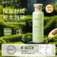 植物主義牛油果保濕水補水保濕爽膚水護膚品清爽不粘膩護膚用品 牛油果滋潤保濕水120ml