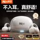 Niye【2025最新款】藍(lán)牙耳機(jī)開(kāi)放式骨氣傳導(dǎo)概念不入耳掛式運(yùn)動(dòng)跑步耳夾式排行前十長(zhǎng)續(xù)航降噪無(wú)線耳機(jī) 象牙白丨脈沖定向傳音丨臻享版