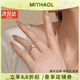 MITHAOL KUSC正品D色莫桑鉆一克拉戒指女 高級(jí)感經(jīng)典六爪指環(huán)求婚結(jié)婚鉆戒女款 經(jīng)典六爪戒指【專(zhuān)柜禮盒裝】 M（美碼7號(hào)，港碼15#-16#）