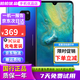 華為 HUAWEI Mate20 麒麟980芯片 徠卡三攝 二手華為手機全面屏學(xué)生手機 備用機工作機 極光色 6G+128G【全網(wǎng)通】95新