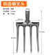 德東多功能四齒鋼叉翻土叉子全鋼叉頭開(kāi)荒挖土手動(dòng)農具神器戶(hù)外工具 【錳鋼加厚】四齒鋼叉頭