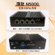 FISUSEN飞速讯4口n4100迷你无线wifi6软路由n5000工控机2.5G小主机n5030/j5005企业路由器 薄款n5000-ES版 无盘无内存无电源